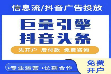 抖音信息流广告案例：如何打造爆款短视频？