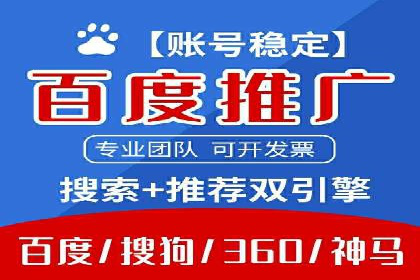 百度广告成本分析，如何提高投资回报