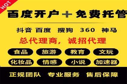 信息流广告投放公司案例对比分析