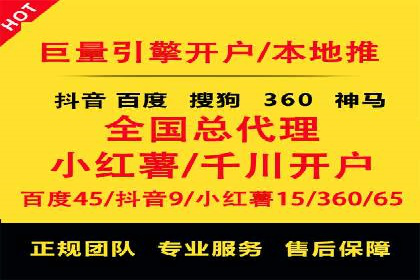百度竞价账户托管案例研究：提升广告投放效率